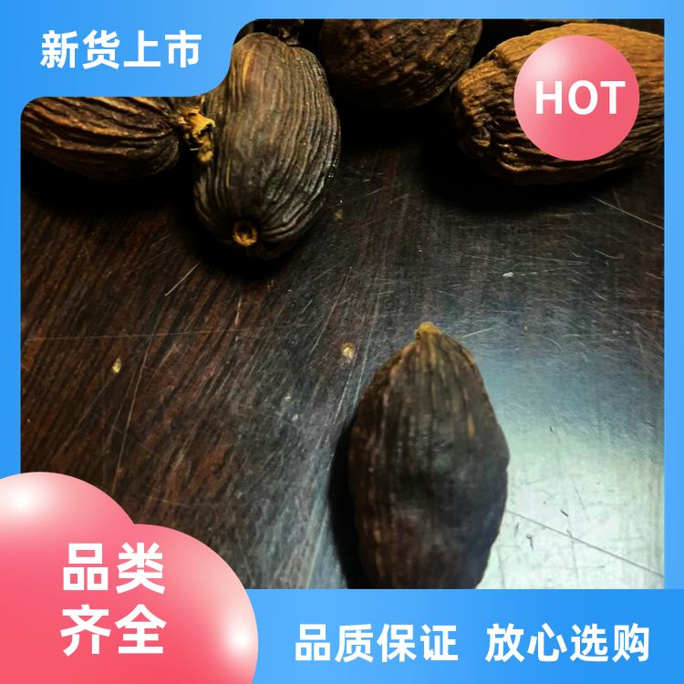 添香汇草果500g香料大全川菜辣卤料包无硫干货草果仁籽皮 口味纯正 