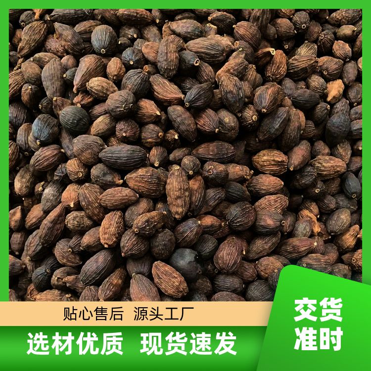 云南大草果500g香料大全川菜辣卤料包干燥易碎草果仁籽皮 特干商用 