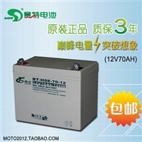 赛特蓄电池BT-HSE-70-12 铅酸12V70AH 电厂直流屏配套ups电瓶 