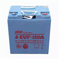 超威蓄电池4-EVF-150 8V150AH洗地机观光车高尔夫球车电瓶