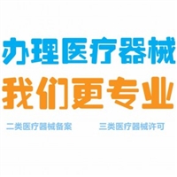 代办全国广告审查表