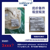 英国bennett safetywear 4413010110XLarge防火上衣，用于金属矿物制品行业，