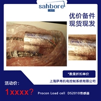 Procon Load cell DS2010传感器