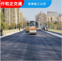 深圳沥青路面工程  石羊场沥青道路工程公司 金堂县沥青施工队