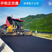 四川仟和正沥青修路 成都沥青批发公司 成都沥青路铺路图片