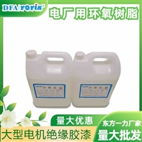 电厂的配件找一力  碳刷LFC554（YOYIK）厂家