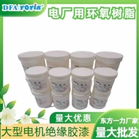 室温固化硅钢片粘接胶DECJ0705  型号代码与功能的关联