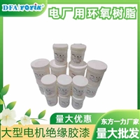 混合后施工  绝缘板TN-9001（YOYIK）水电厂备件