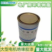 碳刷J205发货地址：四川德阳