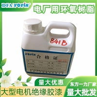 大型水电站、火电站配件  环氧绝缘板1mm（YOYIK）厂家