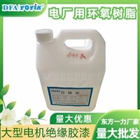 绝缘胶730-B  型号代码与功能的关联