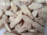 黄芪中药材  优选品质  正宗甘肃大黄芪  包邮