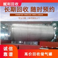 徐州工厂螺杆式空压机 干燥机储气罐 二手设备回收 响应快速