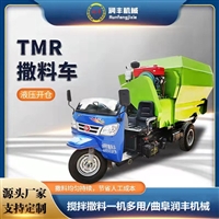 养牛饲草料抛料车 电动自走式喂料车 四轮轻卡大料斗撒料车