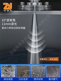 郑州市射频导纳雷达液位计FMU40负载电阻550欧姆