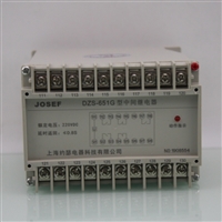 JOSEF约瑟  中间继电器DZS-651 断电延时 导轨安装 DC220V