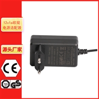 欧规户内IP20电源适配器 12V1A台灯落地灯欧规CE GS认证充电器