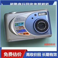 普陀老照相机回收 老打字机收购 老收音机收购 在线交易