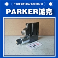 派克RE06M17W2V1KW直动式比例减压阀PARKER先导式溢流阀