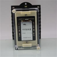 JOSEF intermediate relay DZY-219 DC220V board rear wiring