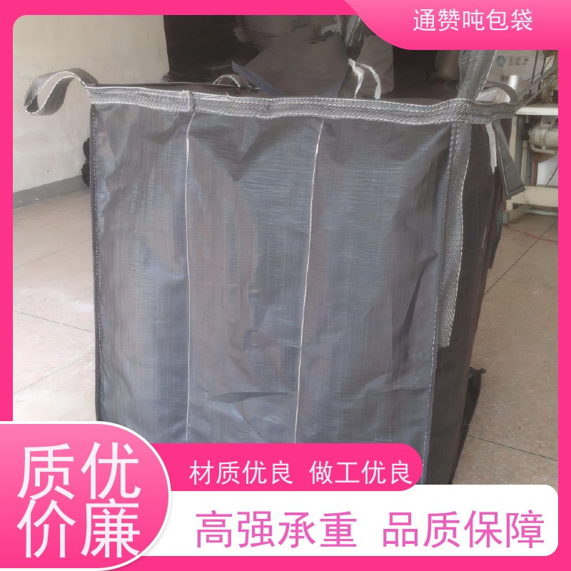 固废集装袋 食品化工制药 拉筋吨袋 子母袋 高强承重