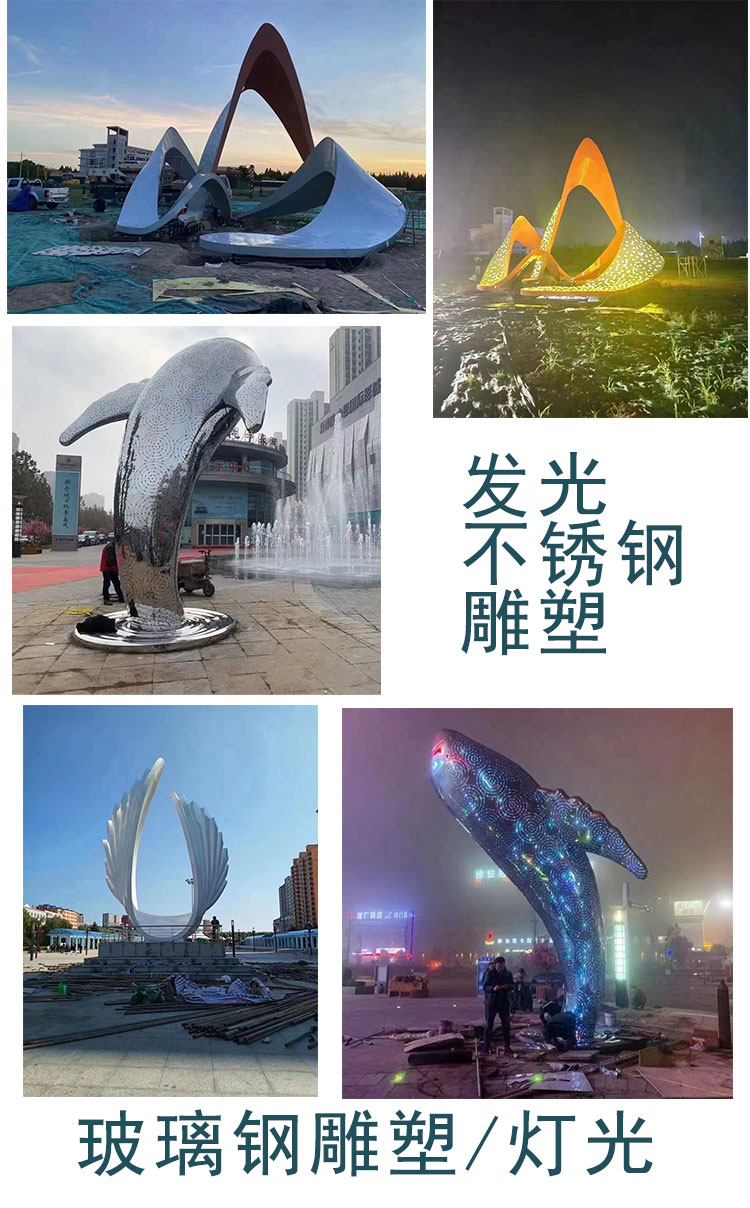 镂空编制雕塑定制蜗牛长颈鹿马蚂蚁各种雕塑摆件