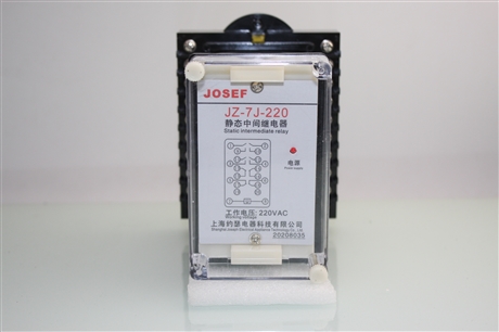 JOSEF约瑟  中间继电器 JZ-7J-220 AC220V 带板前底座