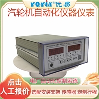 温度调节器S90L-KK-1RS3-F4  实现监测及反馈双功能