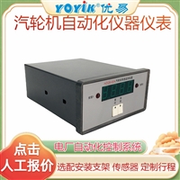 万向节UK-77-M6-M6  信号转换实现监测效果