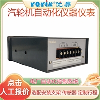 万向节SQ8L-TJ  信号转换实现监测效果