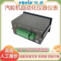 万向节UK-108-M6-M6  信号转换实现监测效果