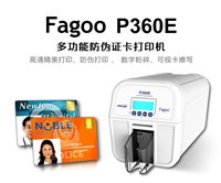 Fagoo P360e可擦写防伪证卡打印机