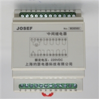 静音无噪 JOSEF约瑟 中间继电器 DZY-210 工作电压220VDC 板后接线