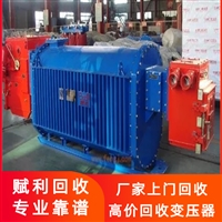 阜阳高价回收干式变压器 厂家直收 各种二手变压器收购 诚信可靠