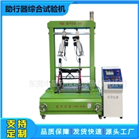 浙江助行器疲劳试验机 老人助步器测试机生产厂家 