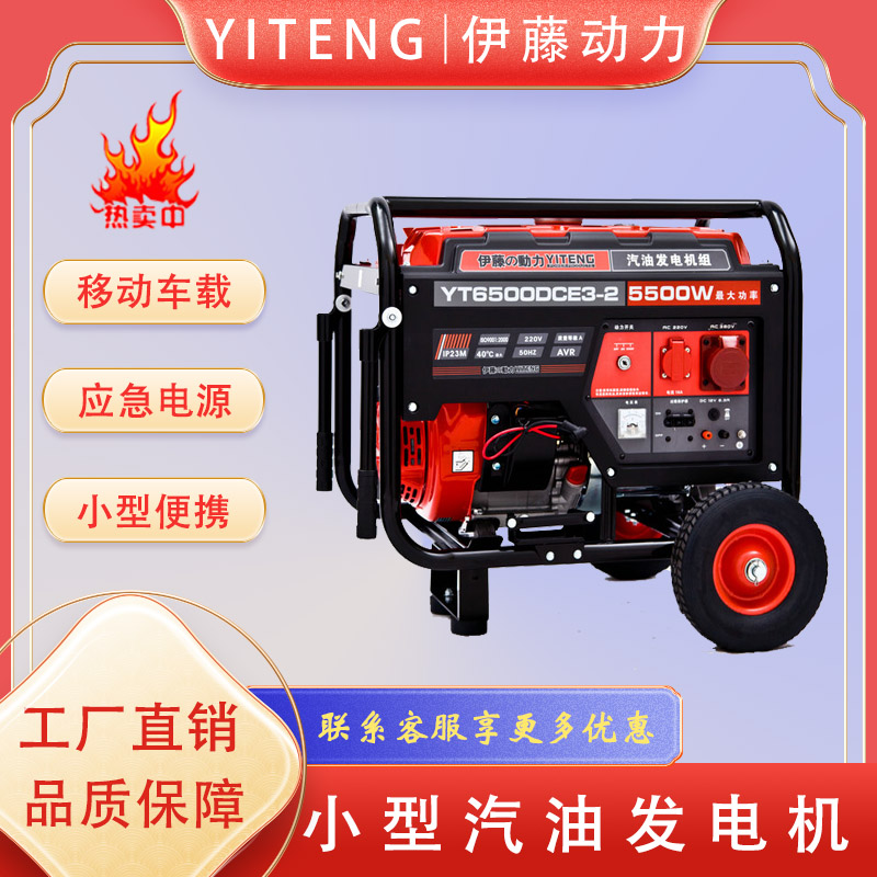 5KW෢YT6500DCE3-2