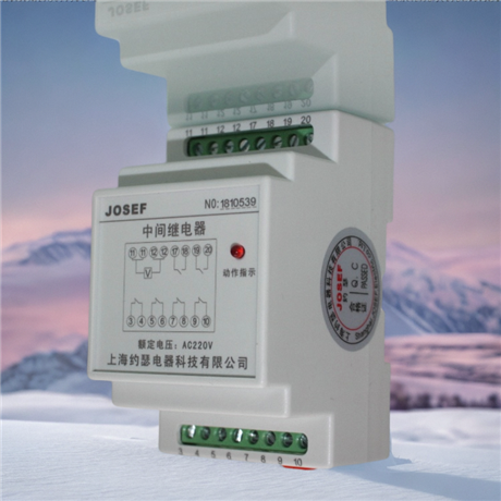 UEG/A-8DPDT/250VDC单位置中间继电器 JOSEF约瑟 用于冶金石化，城建交通