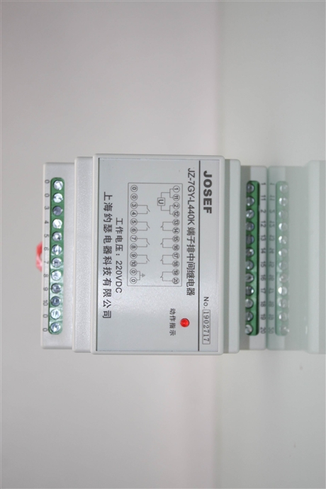 JOSEF约瑟  中间继电器 JZ-7GY-L440K DC220V 4开4闭