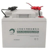 劲博蓄电池6CNJ40太阳能胶体电瓶12V40AH/10HR铅酸免维护电池