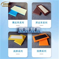 环保无儿童软包墙贴安装简便