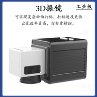 紫旭重庆20W30W手持式电动小型激光打码机/激光打码机定制订做制造商高稳定性正规的