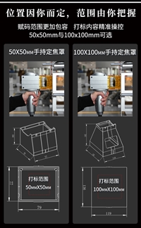 紫旭四川成都20W30W手持式电动小型激光打码机/激光打码机维修保养厂家电话贴牌招商服务代理