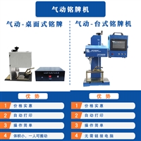 紫旭浙江金华20W30W手持式电动小型激光打码机/激光打码机生产厂家供应商附近的加工送货上门