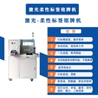 重庆激光打标机红光设置/激光打码机生产厂家供应商附近的加工服务