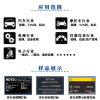 紫旭重庆20W30W手持式电动激光打码机/激光打码机生产厂家供应商附近的加工送货上门