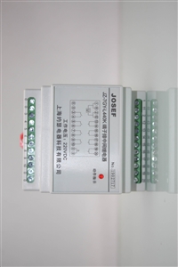 JOSEF intermediate relay JZ-7GY-L440K DC220V 4 open 4 closed