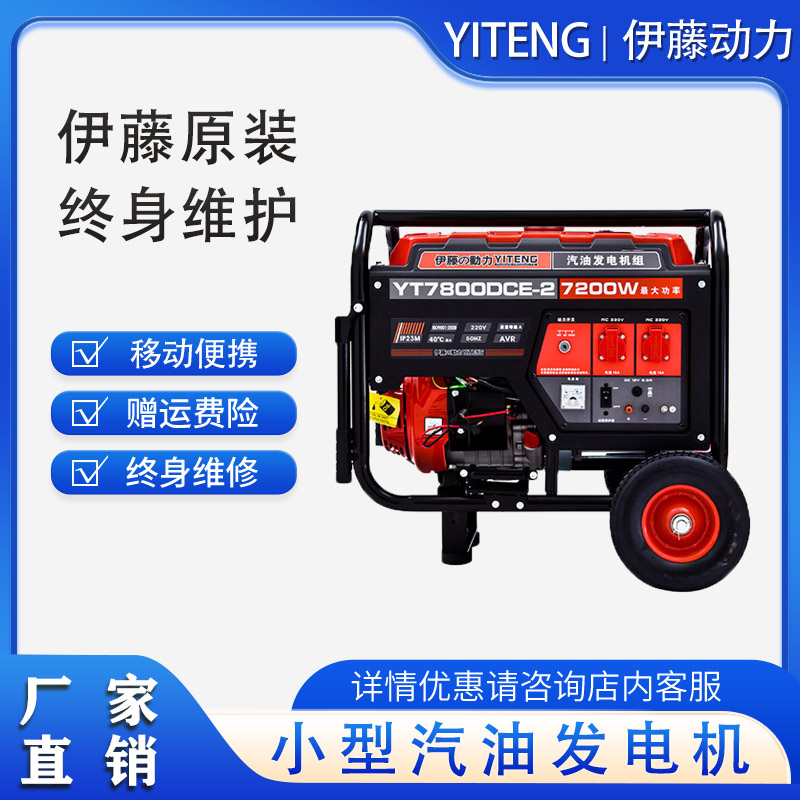 7KW220VYT7800DCE-2