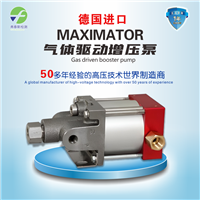 MAXIMATOR 麦格斯威特液压泵MO37