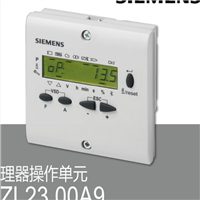 上海低氮燃烧器要用德国SIEMENS管理器操作面板AZL23.00A9