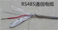 数据总线RS485多芯数据电缆